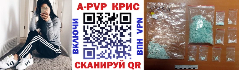 Alpha-PVP VHQ  omg как войти  Феодосия  купить закладку 