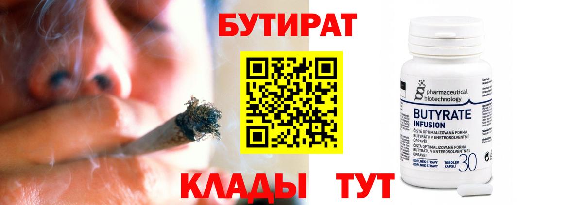 Амфетамин Феодосия