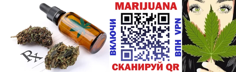 Еда ТГК конопля  цены   Феодосия 