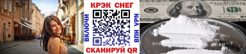 COCAIN Боливия кракен онион Феодосия цены наркотик
