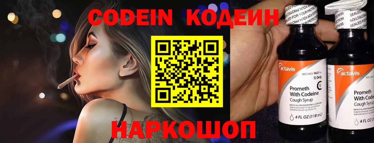 COCAIN Феодосия