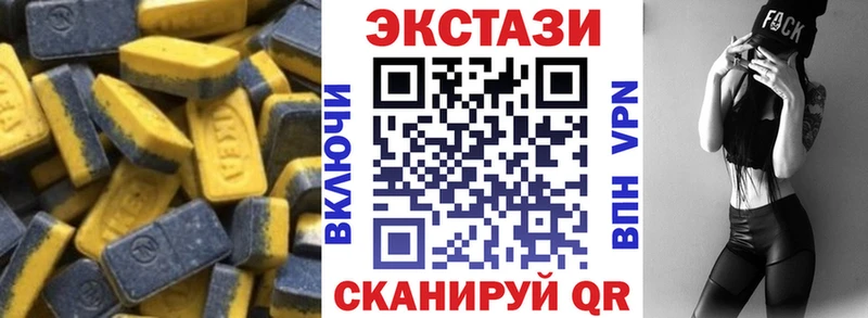 Экстази ешки Феодосия