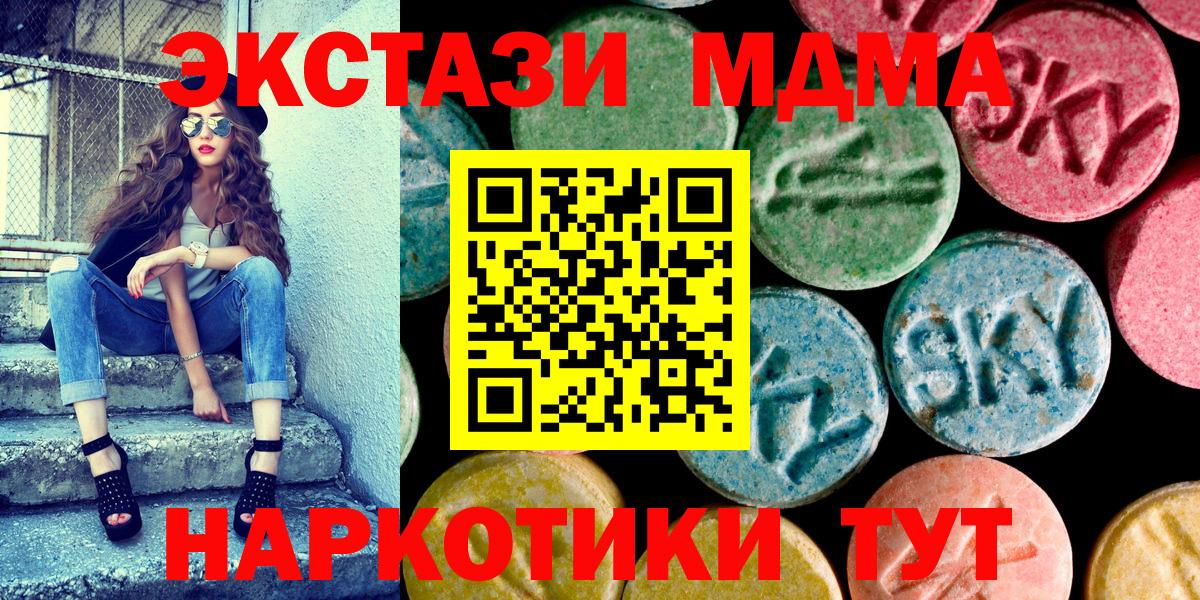 Феодосия  Ecstasy  Экстази Punisher  Вход с VPN  Экстази 280 MDMA 