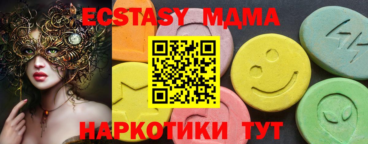 Ecstasy Cube Феодосия