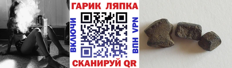 Гашиш гарик  Феодосия 