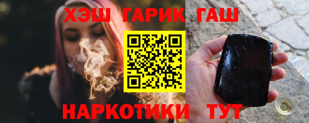 Мефедрон   АМФЕТАМИН   Феодосия  Каннабис  Кокаин  Вход с VPN 