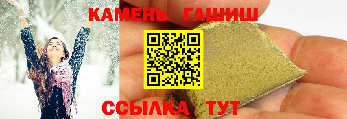 Гашиш  ГАШИШ Изолятор  Вход с VPN  Феодосия 