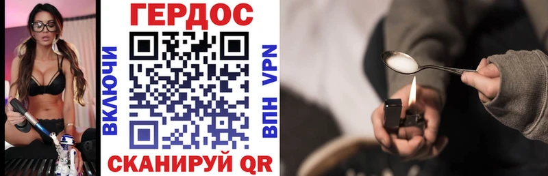 OMG вход Феодосия Героин Heroin