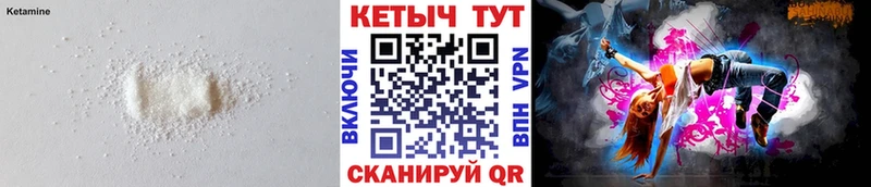 kraken рабочий сайт  что такое наркотик  Феодосия  Кетамин ketamine 
