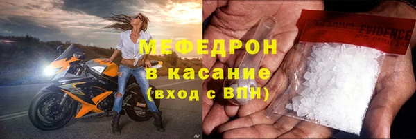 мяу мяу кристалл Ладушкин