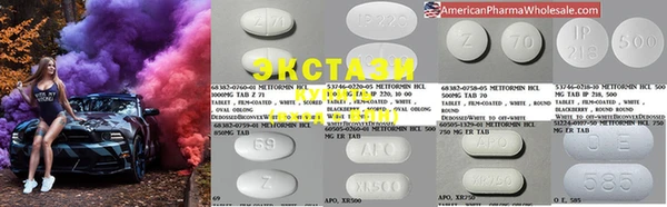 MDMA Premium VHQ Лабытнанги