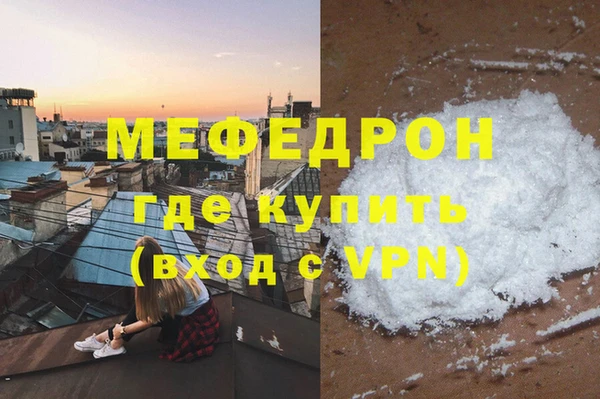 MDMA Premium VHQ Лабытнанги