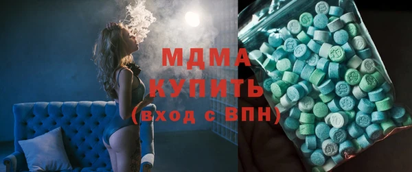 мяу мяу кристалл Ладушкин