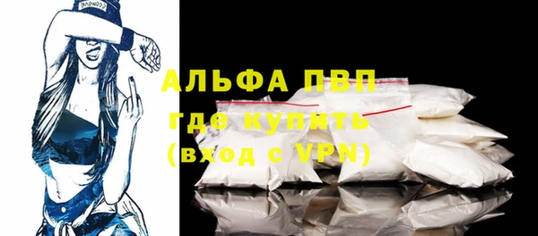 мяу мяу кристалл Ладушкин