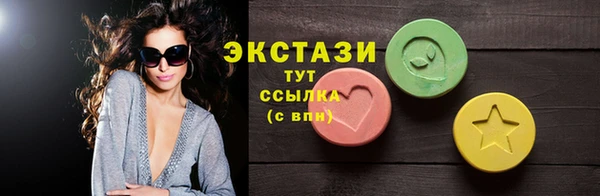 MDMA Premium VHQ Лабытнанги