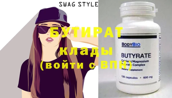 MDMA Premium VHQ Лабытнанги