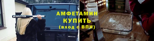 мяу мяу кристалл Ладушкин