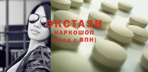 бошки Долгопрудный
