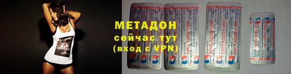 мяу мяу кристалл Ладушкин