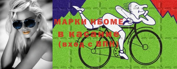 бошки Лиски
