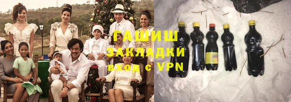 бошки Лиски