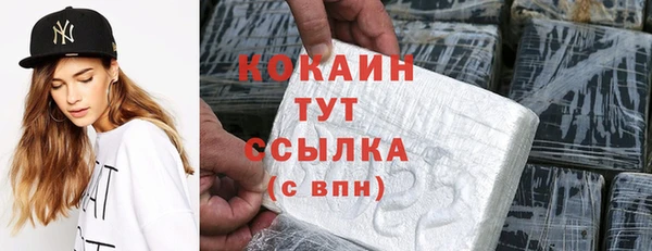 дистиллят марихуана Новый Уренгой