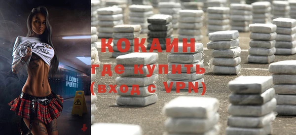 бошки Лиски
