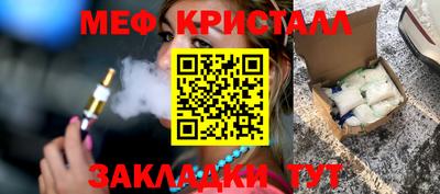 индика Ливны
