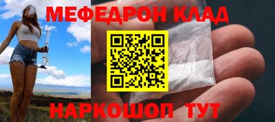 индика Ливны