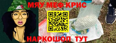 индика Ливны