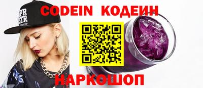 гашишное масло Лесосибирск