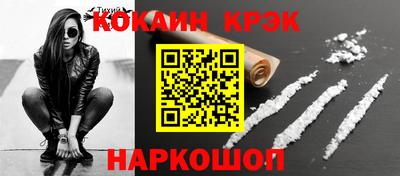 индика Ливны
