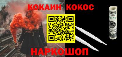 бошки Ликино-Дулёво