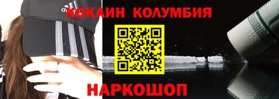 индика Ливны