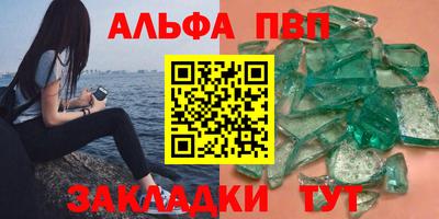 гашишное масло Лесосибирск