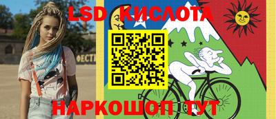 гашишное масло Лесосибирск