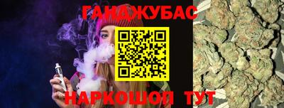 шишки Волгодонск