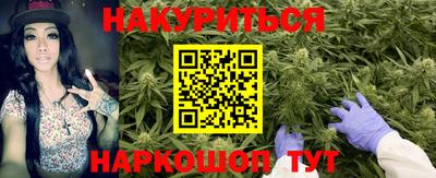 гашишное масло Лесосибирск