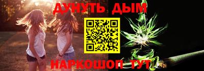 гашишное масло Лесосибирск