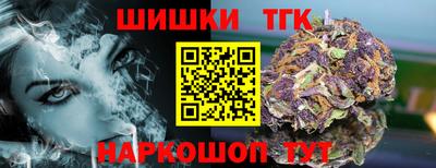 бошки Ликино-Дулёво