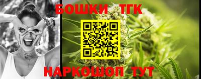гашишное масло Лесосибирск