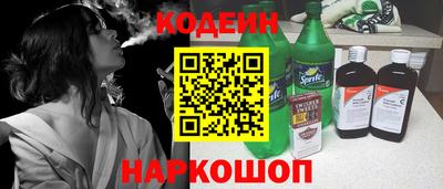 гашишное масло Лесосибирск