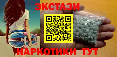 гашишное масло Лесосибирск