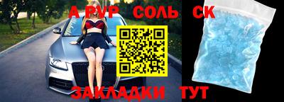 бошки Ликино-Дулёво