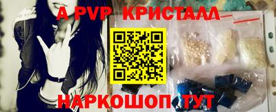 крисы Малоярославец