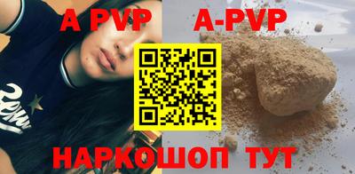 индика Ливны