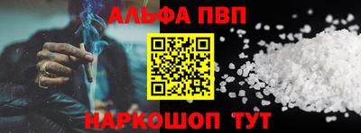 индика Ливны