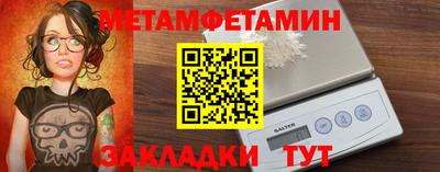 индика Ливны