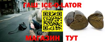 индика Ливны