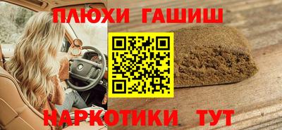 гашишное масло Лесосибирск